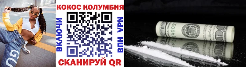Где купить наркоту Великие Луки omg онион  Галлюциногенные грибы  Амфетамин  ГАШ  COCAIN  Канабис 