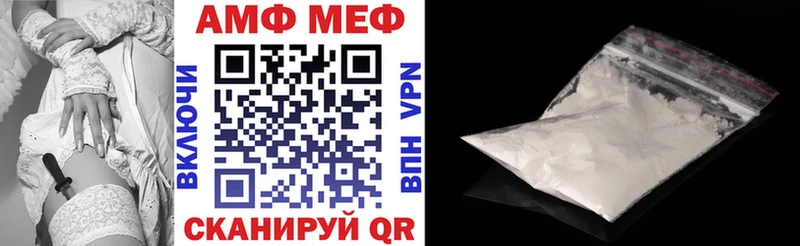 как найти закладки  Великие Луки  MEGA ссылки  Амфетамин VHQ 