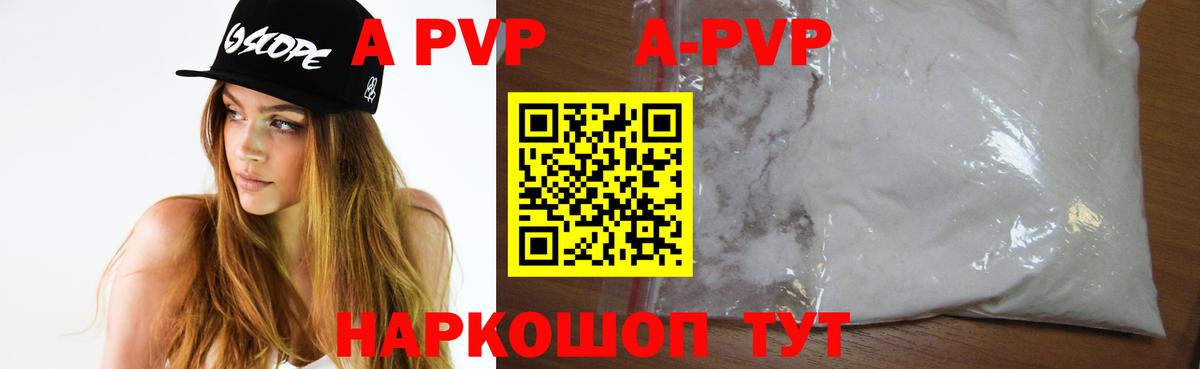 дарнет шоп  Вход с VPN  Великие Луки  A-PVP СК КРИС  Alfa_PVP Crystall 