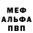 МЕТАДОН белоснежный blackbannaman