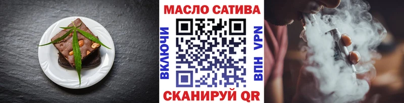 МЕГА ССЫЛКА  Великие Луки  Еда ТГК марихуана 