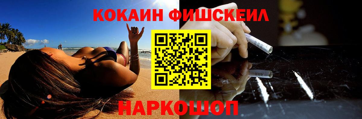 КОКАИН Боливия  Cocaine  КОКАИН Columbia  Великие Луки  Вход с VPN 