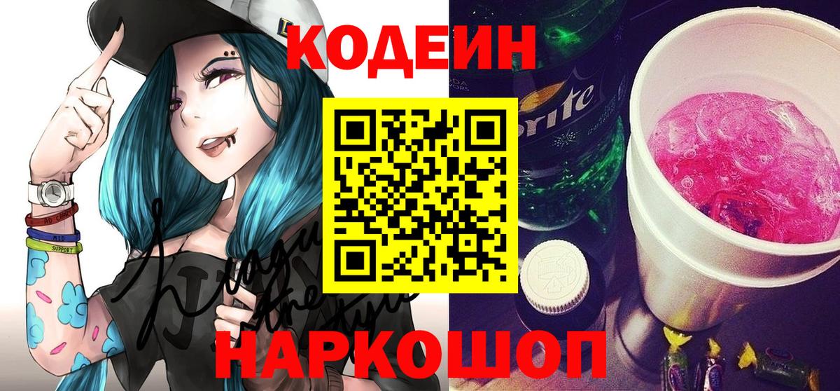 ЭКСТАЗИ Великие Луки