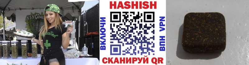 мега зеркало  Великие Луки  ГАШ Ice-O-Lator 