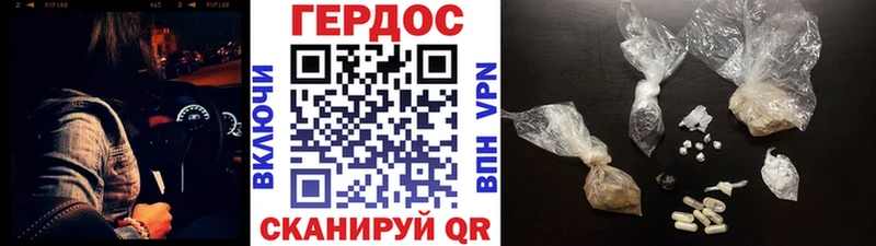 ГЕРОИН гречка  где купить наркоту  blacksprut зеркало  Великие Луки 