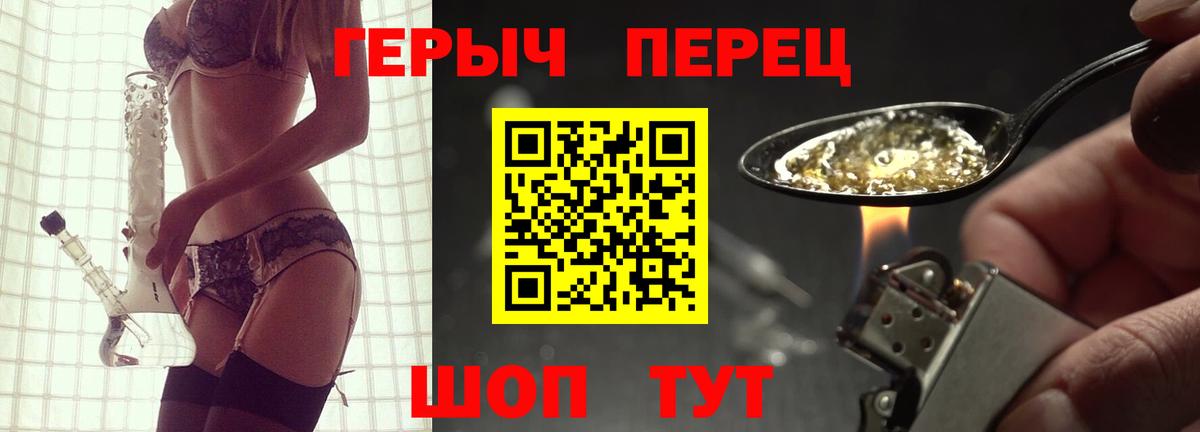 Героин афганец  Вход с VPN  Великие Луки 