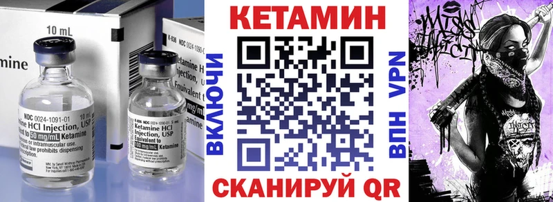 Кетамин ketamine  закладки  Великие Луки 