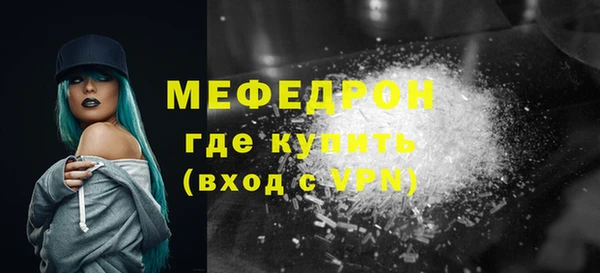 метамфетамин Балабаново