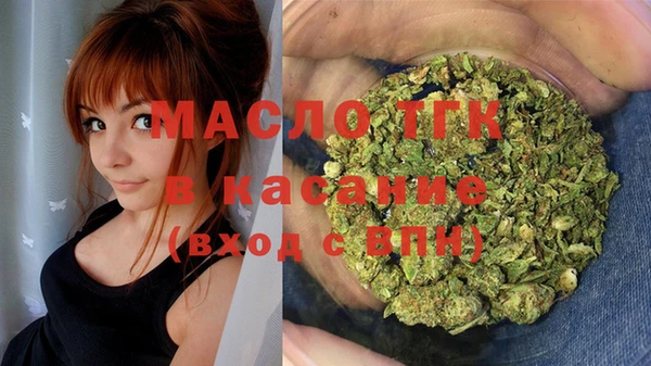 прущие крисы Белокуриха