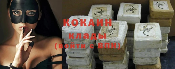 соль курить ск Беломорск