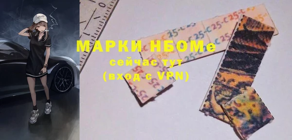 бошки Балахна