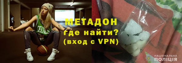 метамфетамин Балабаново