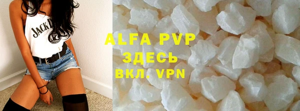 бошки Балахна