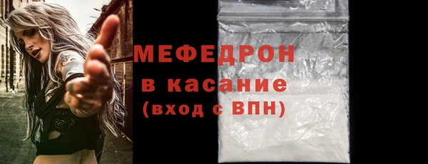 прущие крисы Белокуриха