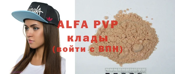 прущая мука Баксан