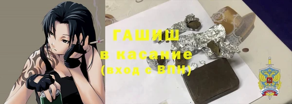 метамфетамин Балабаново