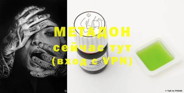 метамфетамин Балабаново