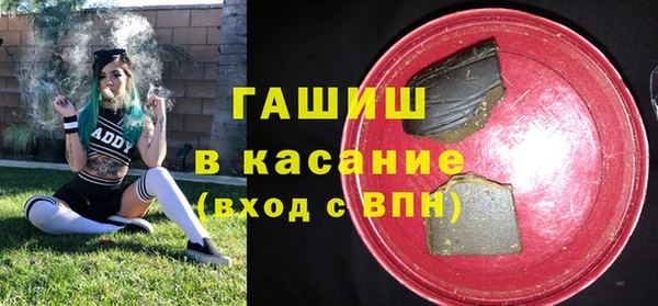 соль курить ск Беломорск