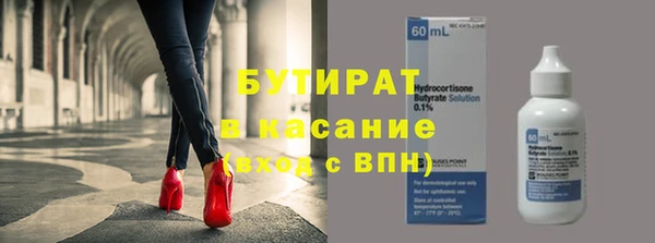 метамфетамин Балабаново