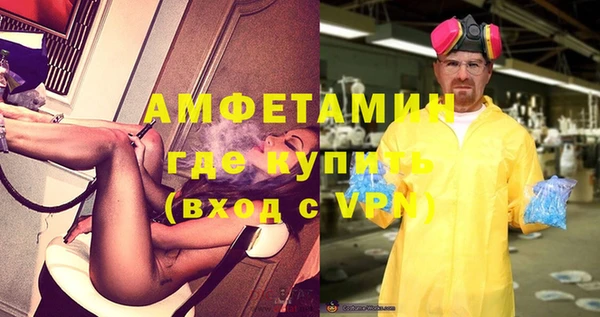 соль курить ск Беломорск
