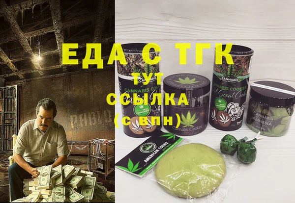 прущие крисы Белокуриха