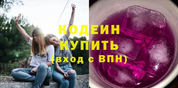 метамфетамин Балабаново