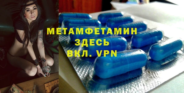 гашик Белоозёрский
