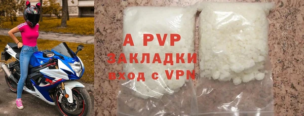 прущие крисы Белокуриха