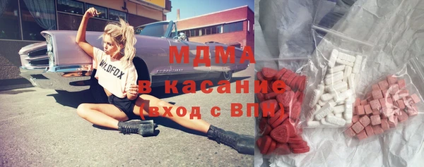 МДМА Заводоуковск