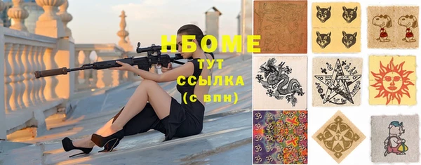 прущие крисы Белокуриха