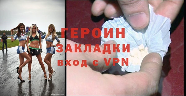 бошки Балахна