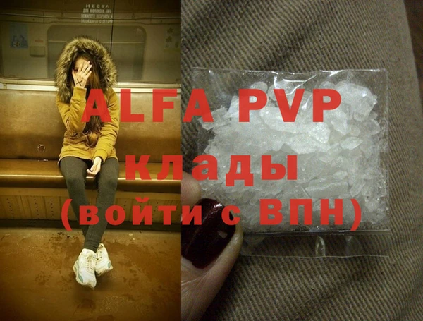 марки lsd Заволжье