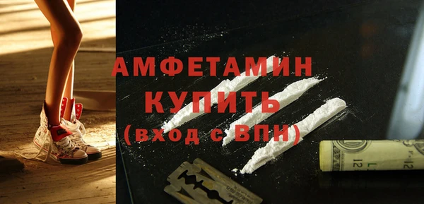 эйфоретик Заволжск