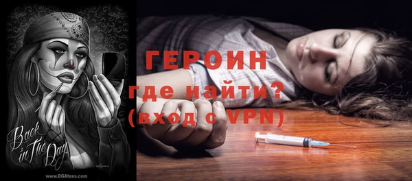 бошки Балахна