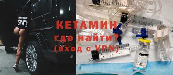 метамфетамин Балабаново