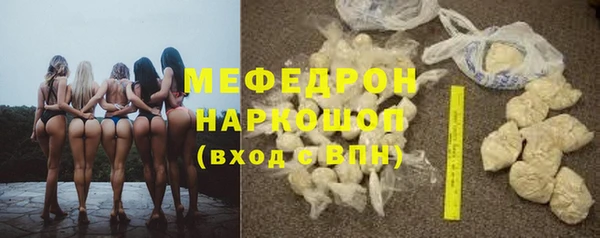 метамфетамин Балабаново