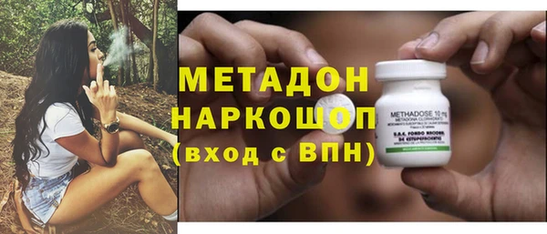 метамфетамин Балабаново