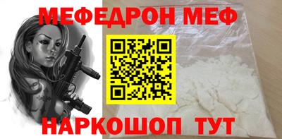 прущая мука Лениногорск