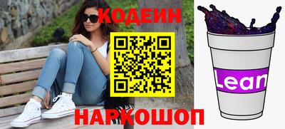 синтетический гашиш Ленинск-Кузнецкий