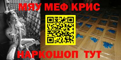 прущая мука Лениногорск