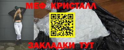 прущая мука Лениногорск