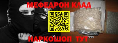 синтетический гашиш Ленинск-Кузнецкий