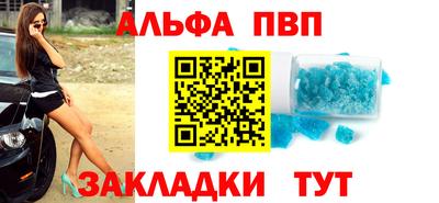 прущая мука Лениногорск