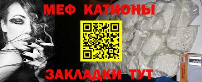 прущая мука Лениногорск