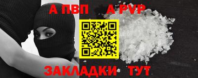 синтетический гашиш Ленинск-Кузнецкий