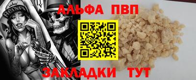 прущая мука Лениногорск