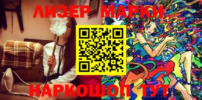 кокаин перу Лесной