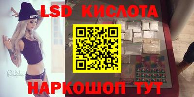 прущая мука Лениногорск