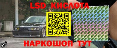 кокаин перу Лесной