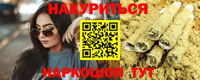 синтетический гашиш Ленинск-Кузнецкий